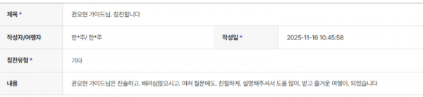 권오현 하나 (2).png