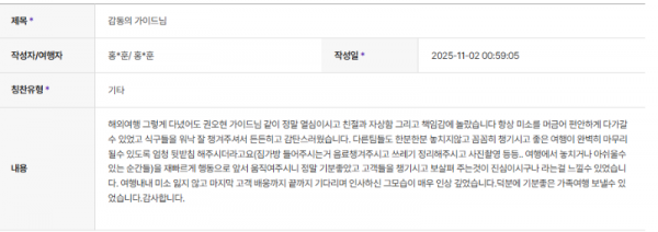 권오현 하나 (6).png