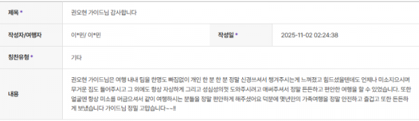 권오현 하나 (7).png