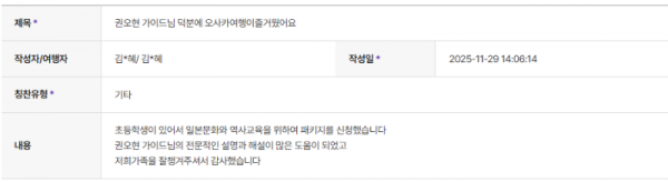 권오현 하나 (17).png