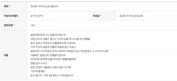 권오현 하나 (13).png