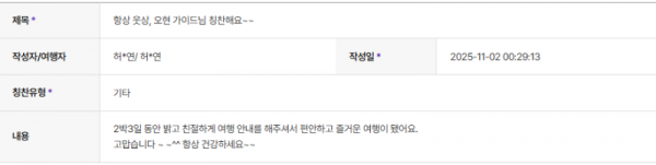 권오현 하나 (12).png