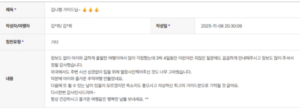 김나형 하나 (6).png