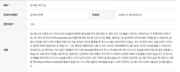 김나형 하나.png