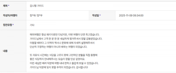 김나형 하나 (2).png