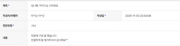 김나형 하나 (4).png