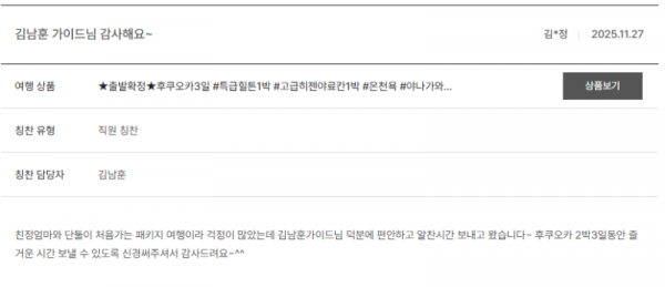 김남훈 노랑.png