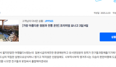 김남훈 참좋은 (5).png