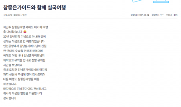 김남훈 참 (2).png