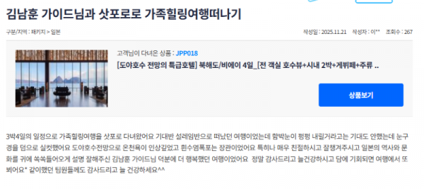 김남훈 참 (4).png