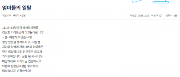 김남훈 참 (3).png