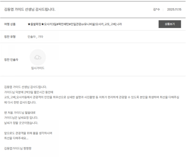 김동엽 노랑 (1).png