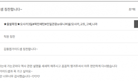 김동엽 노랑.png