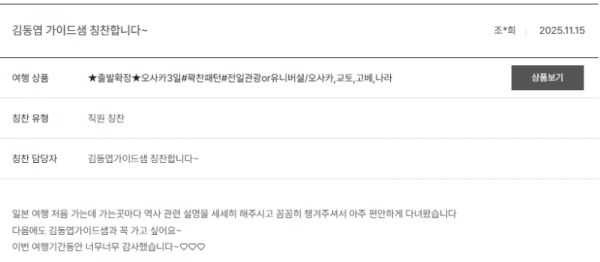 김동엽 노랑.png