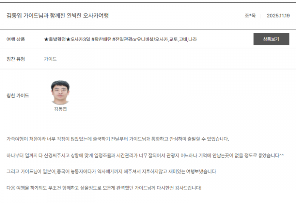 김동엽 노랑 (4).png