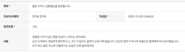 김동엽 하나 (1).png