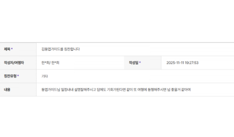 김동엽 하나 (4).png