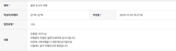 김동엽 하나 (2).png