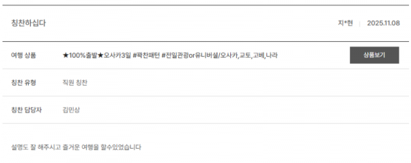 김민삼 노랑.png