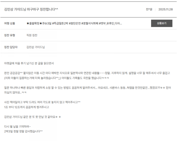 김민삼 노랑 (6).png