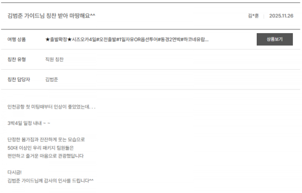 김범준 노랑 (2).png