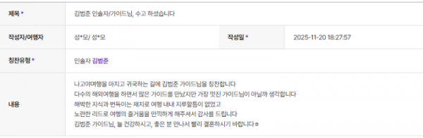 김범준 하나 (3).png