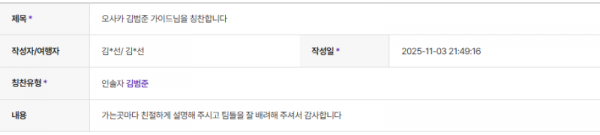 김범준 하나 (2).png