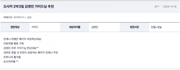 김영민 여기.png