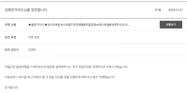 김영민 노랑.png