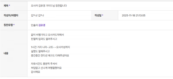 김유경 하나 (11).png