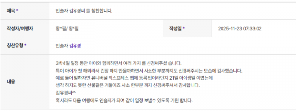 김유경 하나 (2).png