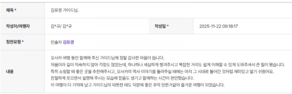 김유경 하나 (3).png