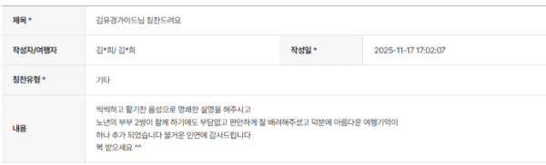 김유경 하나 (1).png