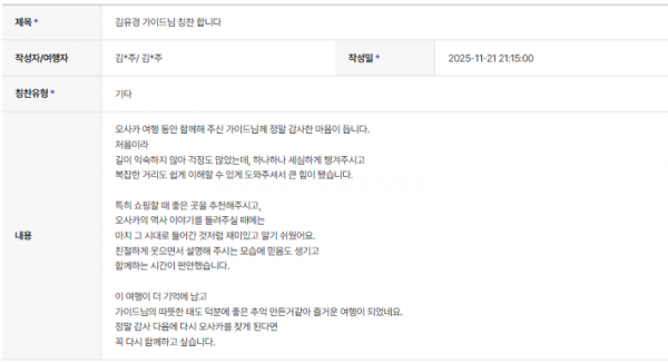 김유경 하나 (8).png