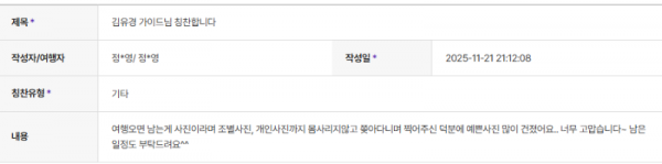 김유경 하나 (9).png