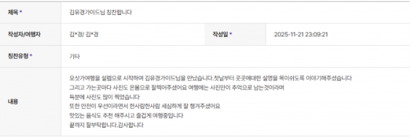 김유경 하나 (5).png