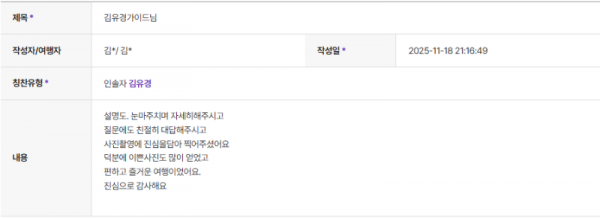 김유경 하나 (10).png