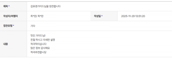 김유경 하나 (21).png