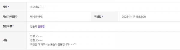 김유경 하나.png