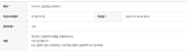 김유경 하나 (12).png