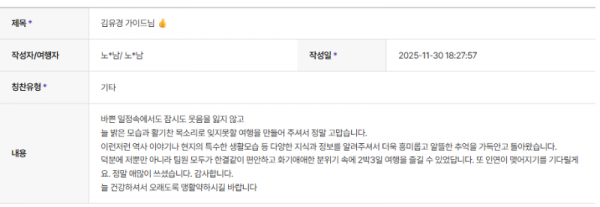 김유경 하나 (16).png