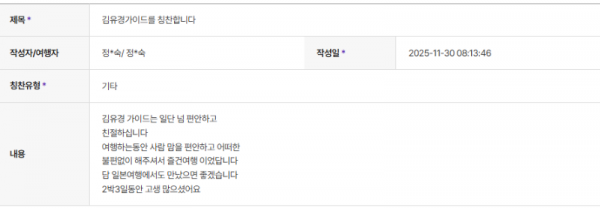 김유경 하나 (19).png