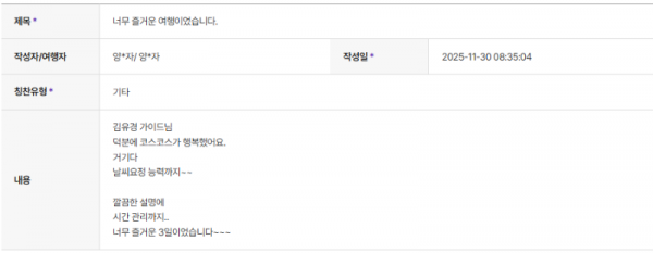 김유경 하나 (17).png