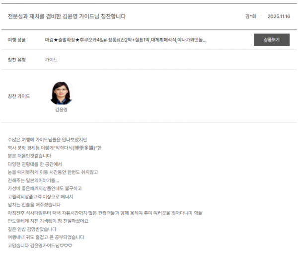 김윤영 노랑.png