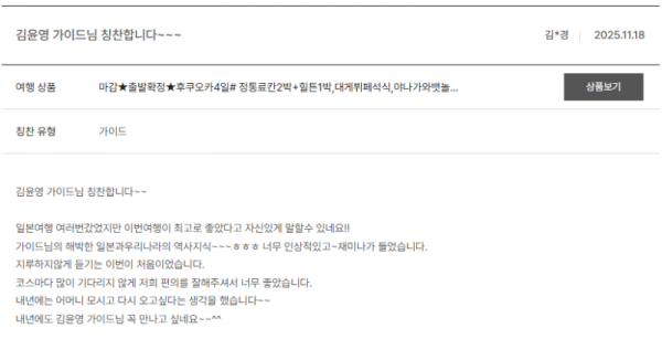 김윤영 노랑 (3).png