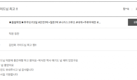 김인화 노랑 (9).png