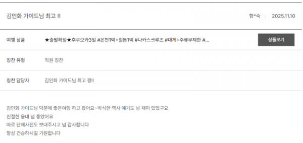 김인화 노랑 (9).png