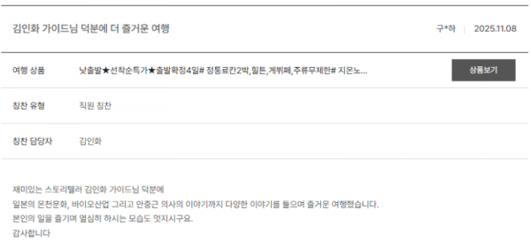 김인화 노랑 (4).png