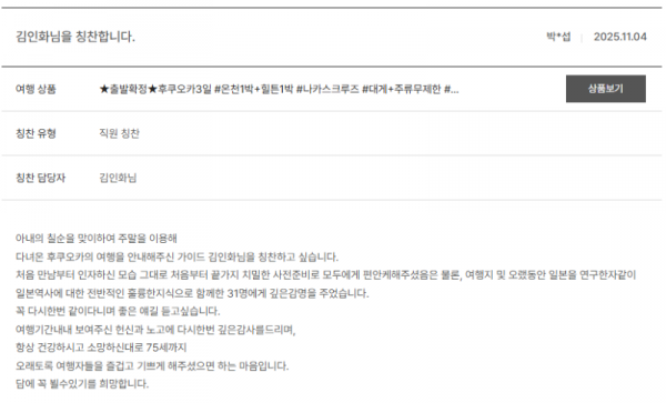 김인화 노랑 (2).png