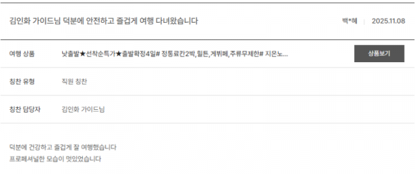 김인화 노랑 (5).png